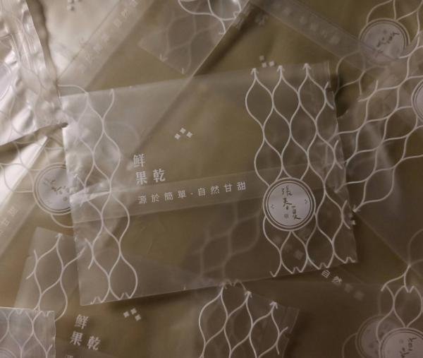 荔之甘厚磅牛皮紙提袋